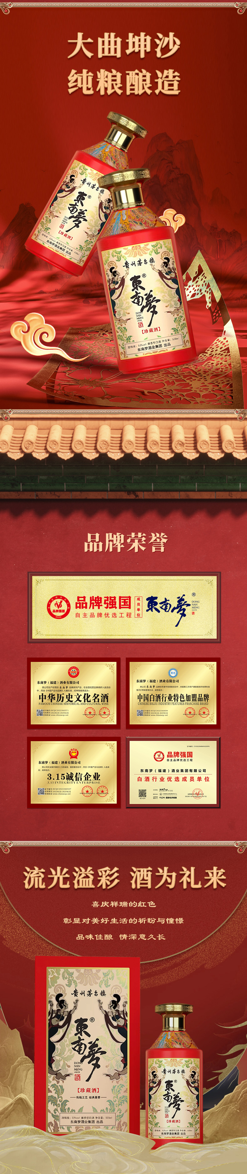 珍藏2.jpg