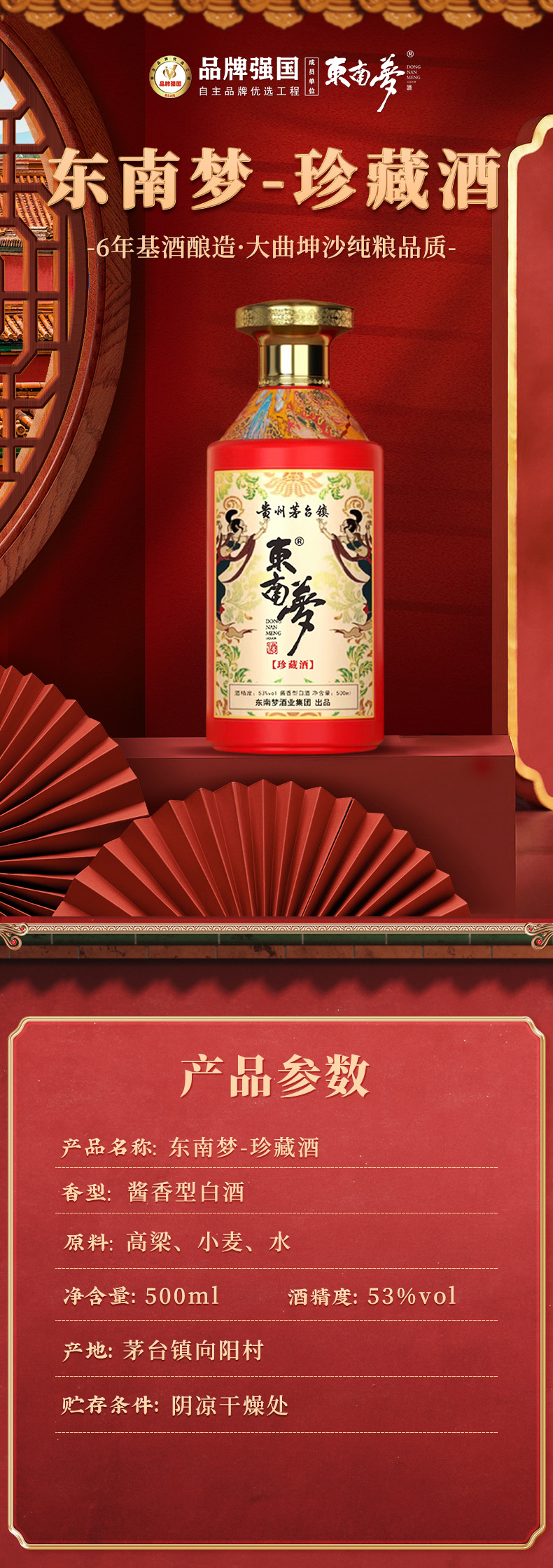 珍藏1.jpg