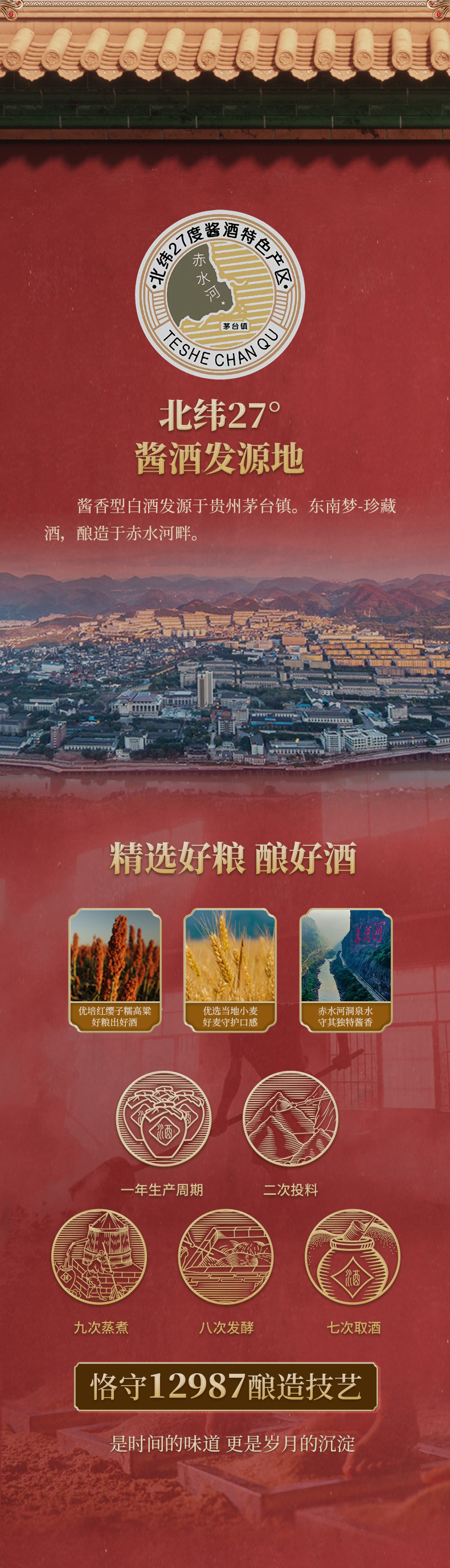 珍藏3.jpg