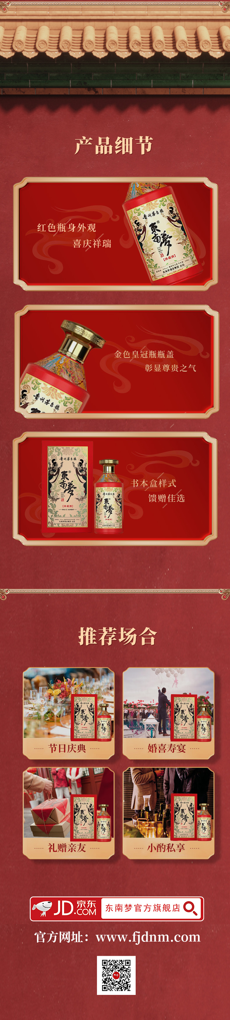 珍藏4.jpg